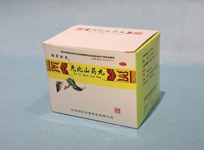 無(wú)比山藥丸