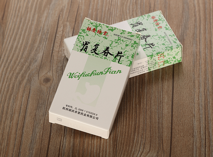 胃復(fù)春片