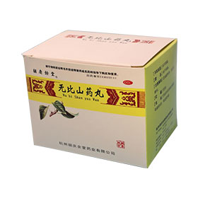 無比山藥丸