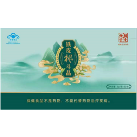 鐵皮楓斗晶