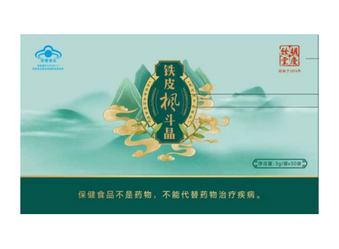 鐵皮楓斗晶